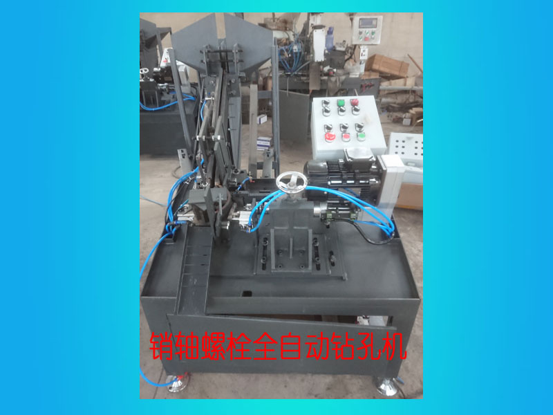 全自動(dòng)鉆孔機(jī)、攻絲機(jī)、全自動(dòng)數(shù)控儀表車(chē)床－設(shè)計(jì)制造專(zhuān)家