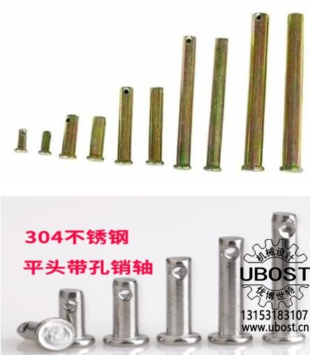 優(yōu)博世特，ubost,鉆孔機，銷軸，螺栓，自動，攻絲機，機械手，非標(biāo)自動化，設(shè)備，銷軸鉆孔機，螺栓鉆孔機，