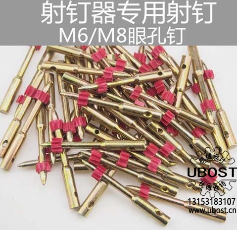 優(yōu)博世特，ubost,鉆孔機，銷軸，螺栓，自動，攻絲機，機械手，非標(biāo)自動化，設(shè)備，銷軸鉆孔機，螺栓鉆孔機，