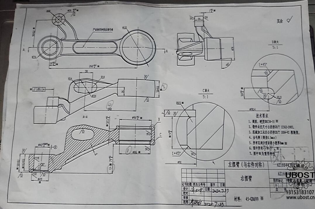 優(yōu)博世特，ubost,鉆孔機，銷軸，螺栓，自動，攻絲機，機械手，非標自動化，設備，銷軸鉆孔機，螺栓鉆孔機，