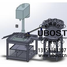 優(yōu)博世特，ubost,鉆孔機，銷軸，螺栓，自動，攻絲機，機械手，非標(biāo)自動化，設(shè)備，銷軸鉆孔機，螺栓鉆孔機，