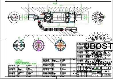 優(yōu)博世特，ubost,鉆孔機，銷軸，螺栓，自動，攻絲機，機械手，非標自動化，設備，銷軸鉆孔機，螺栓鉆孔機，